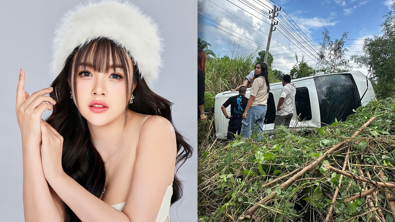 เผยสาเหตุ เจนนี่ ได้หมดถ้าสดชื่น-น้องยูจิน รถคว่ำ อาการล่าสุดปลอดภัย