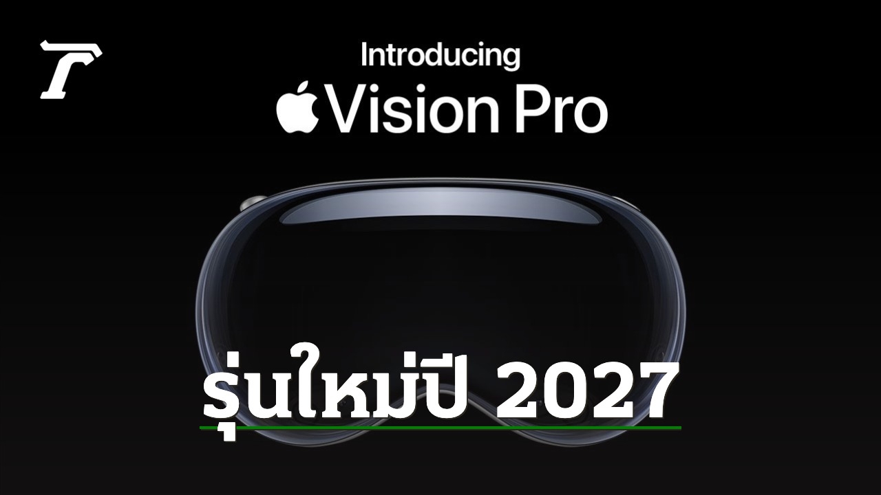 Apple Vision Pro 2 Release Date, Specs, and Rumors: Latest Updates from Market Research Firm Omdia