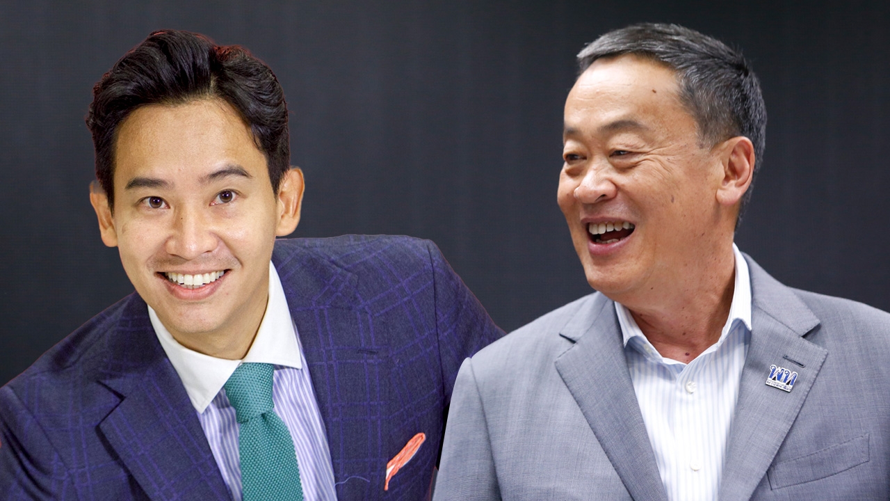 การเมืองขวาพิฆาตซ้าย