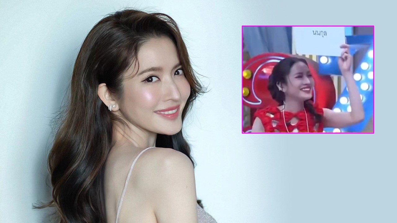 แอฟ ทักษอร เขินหนักหลังเล่นทายคำ เจอ กรรชัย บอกใบ้ “แฟนแม่อะ” (คลิป)