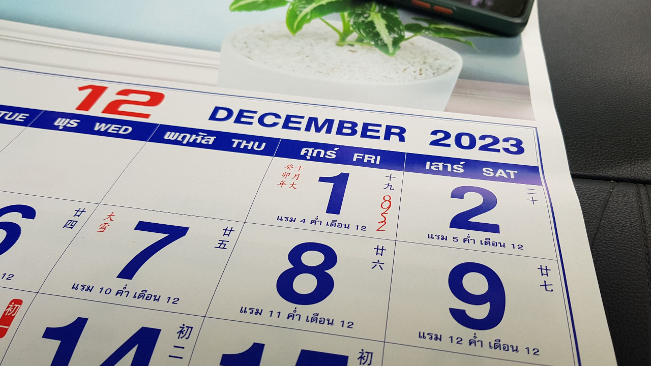 มาแล้ว หวยปฏิทินจีน 30/12/66 คอหวยดีใจ ได้แนวทาง "เลขดัง" ลุ้นโชคงวดส่งท้ายปี