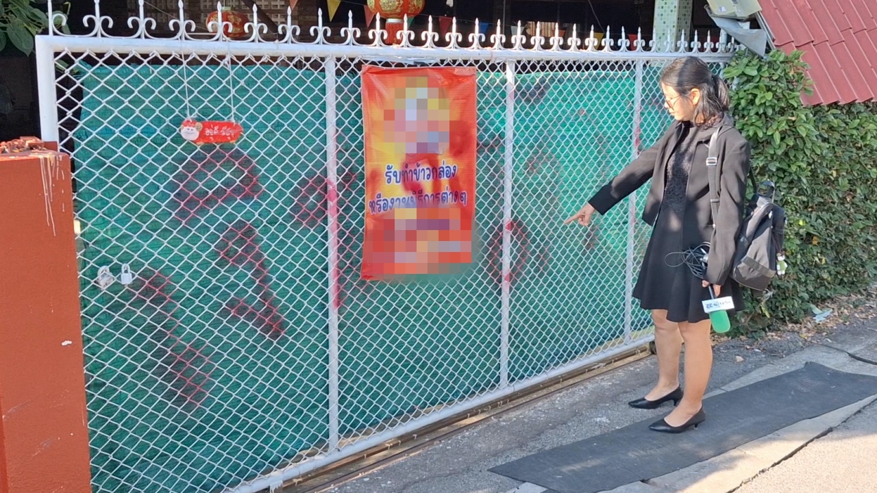 ชี้เหตุ "แม่-ลูก" ตัดสินใจลาโลก เจ้าหนี้พ่นสีประจาน ไฟฟ้ายังมาตัดมิเตอร์ 