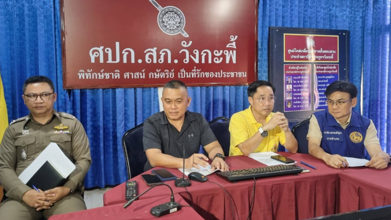สั่งสอบด่วน โศกนาฏกรรมลูกหนี้ "ตา" ยอมตาย เอาเงินฌาปนกิจให้ "ยาย" ใช้หนี้