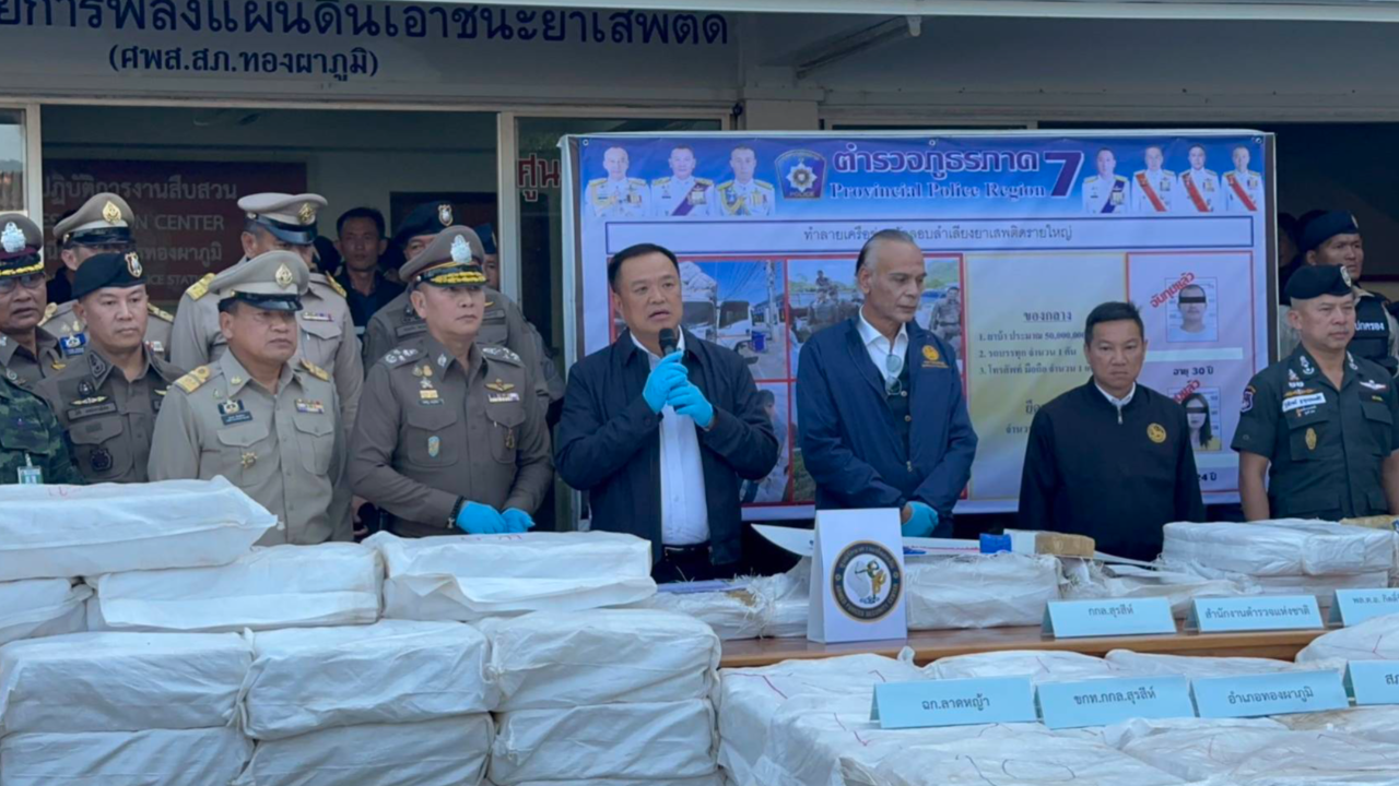 มท.1 บินด่วนแถลงจับยาบ้า 50 ล้านเม็ด เผยนายกฯฝากชม-ให้กำลังใจ จนท.