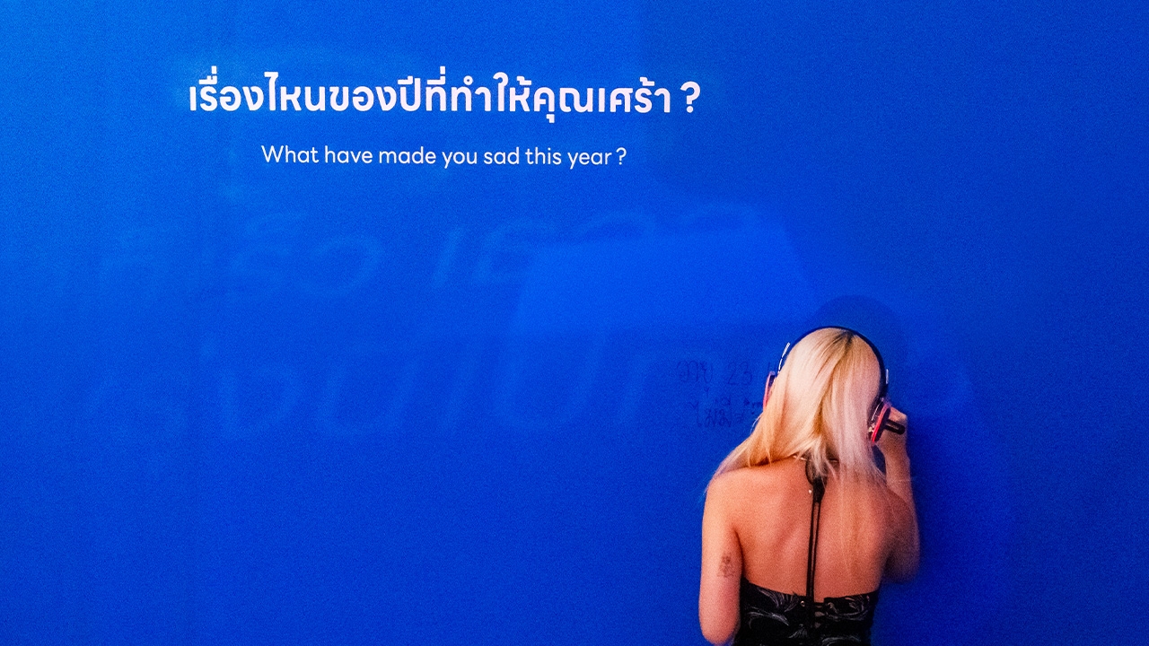 Good Mood พื้นที่ฮีลใจ สนามอารมณ์ของเดอะแบก ระบายความเครียดส่งท้ายปีเก่า