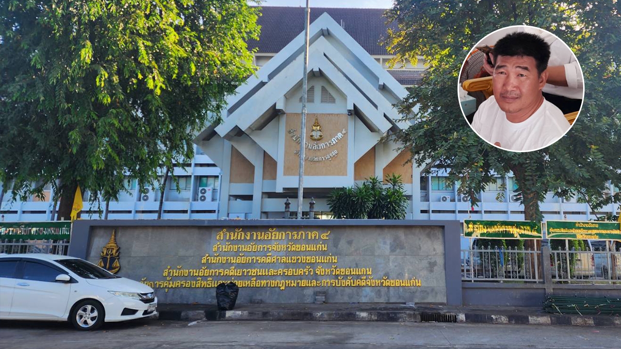 จ่อออกหมายเรียก สมรักษ์ มาแจ้ง 3 ข้อหา พรากผู้เยาว์-ทำอนาจาร เด็กหญิง 17