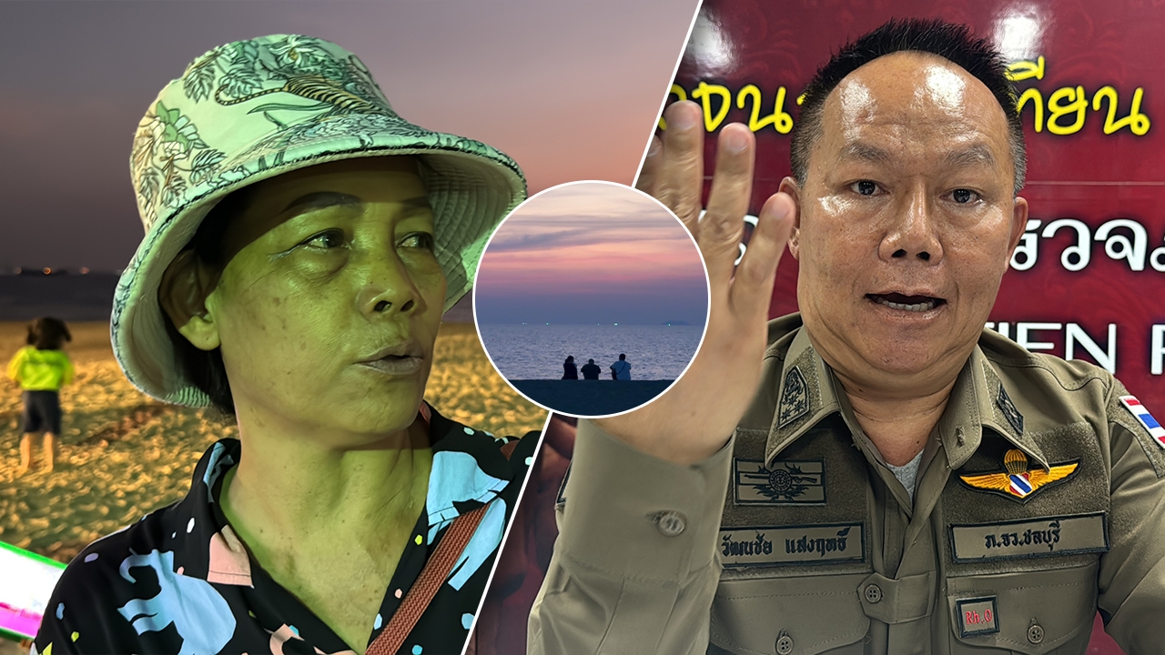 ยังไม่ชัดปม 4 นักท่องเที่ยวจมทะเลหาดจอมเทียน ผกก.เชื่ออาจเห็นคลาดเคลื่อน