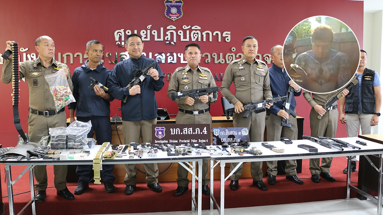 สืบสวนภาค 4 รวบหนุ่มวัย 28 ปี ครอบครอง "ปืนเถื่อน" คนเดียว 30 กระบอก