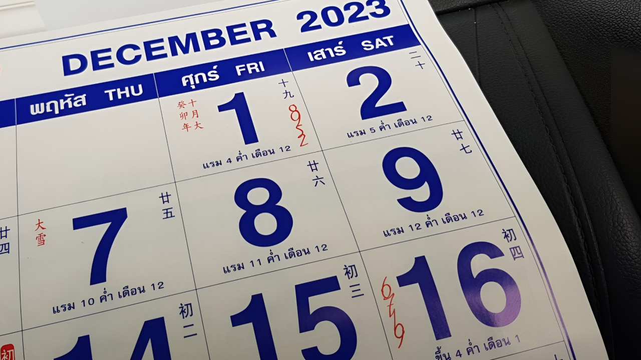 มาแล้ว หวยปฏิทินจีน 16/12/66 คอหวยยิ้มกว้าง ได้แนวทาง "เลขดัง" ไปลุ้นโชค