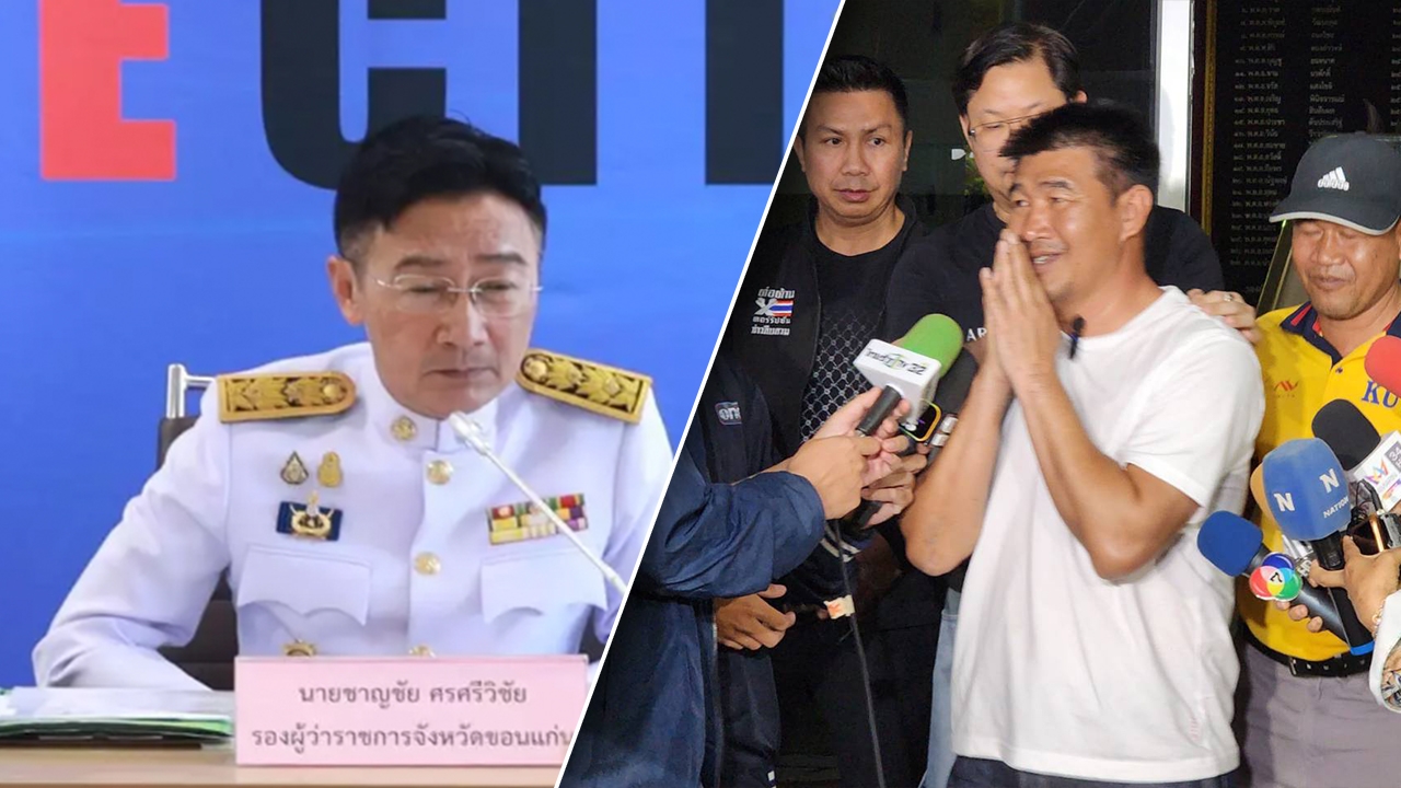 รองผู้ว่าฯ ขอนแก่น แจงดราม่าสมรักษ์ ยันยังไม่เปลี่ยนคำขวัญจังหวัด ชี้ต้องแยกแยะ