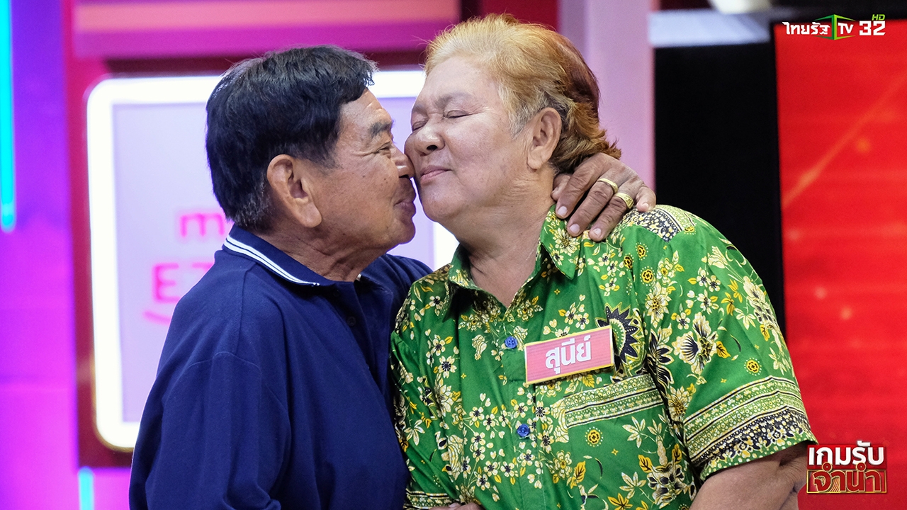 เมียหลวงแท็กทีมเมียน้อยบุกตบกิ๊กนัดกกสามีคาม่านรูดใน “เกมรับจำนำ”