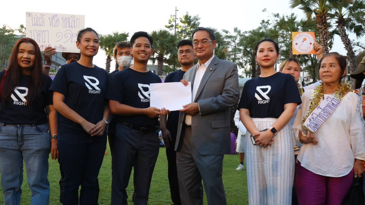 “ทีมไรท์” ยื่นจดหมาย ย้ำแก้รัฐธรรมนูญ ต้องไม่แตะหมวด 1 หมวด 2