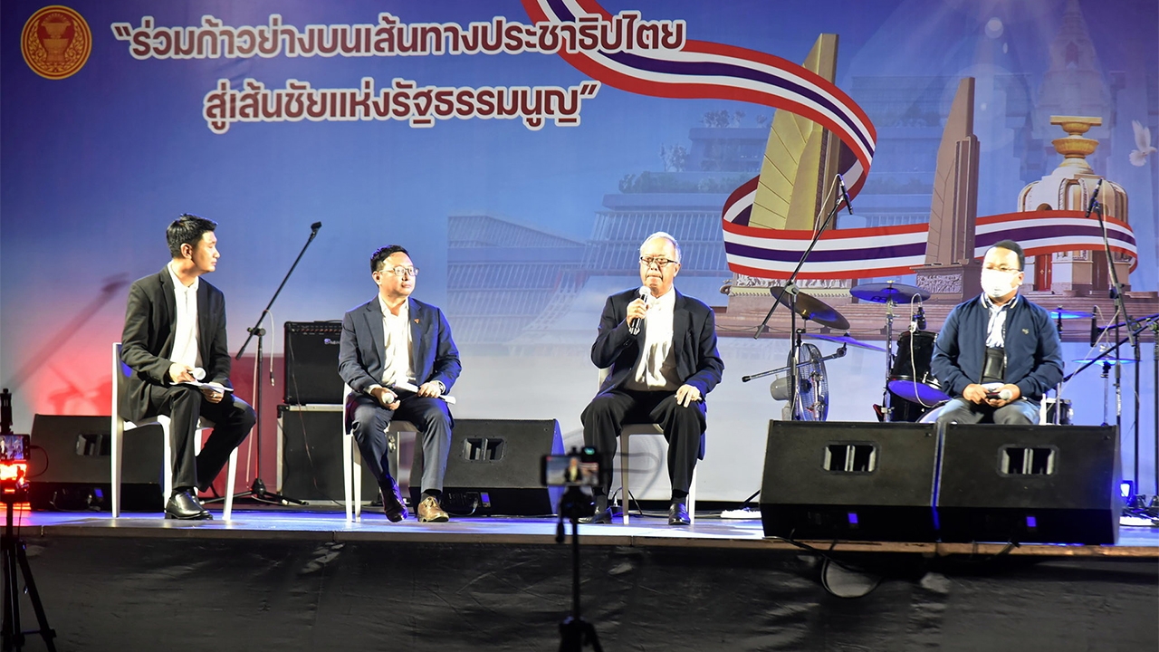 เปิดช่อง