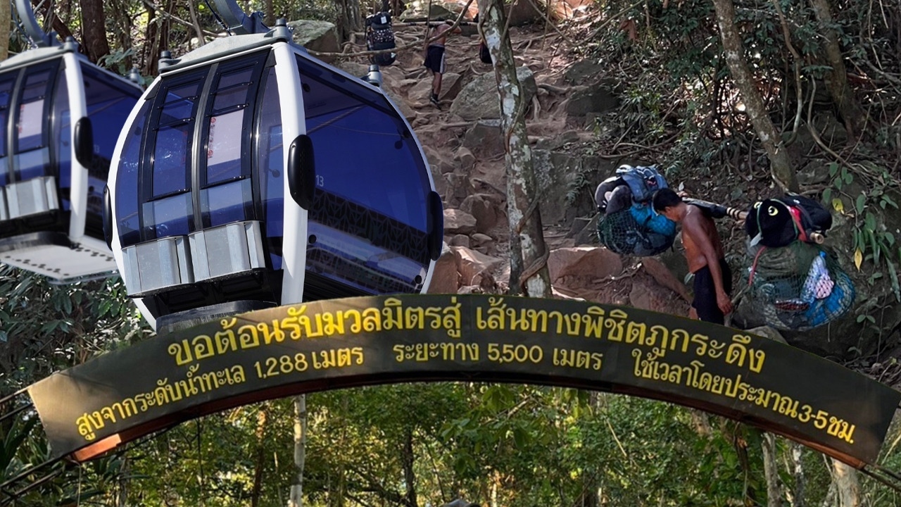 กระเช้าไฟฟ้าภูกระดึง ปัดฝุ่นไปต่อ หรือแค่หยั่งเสียงฟังกระแสอีกครั้ง