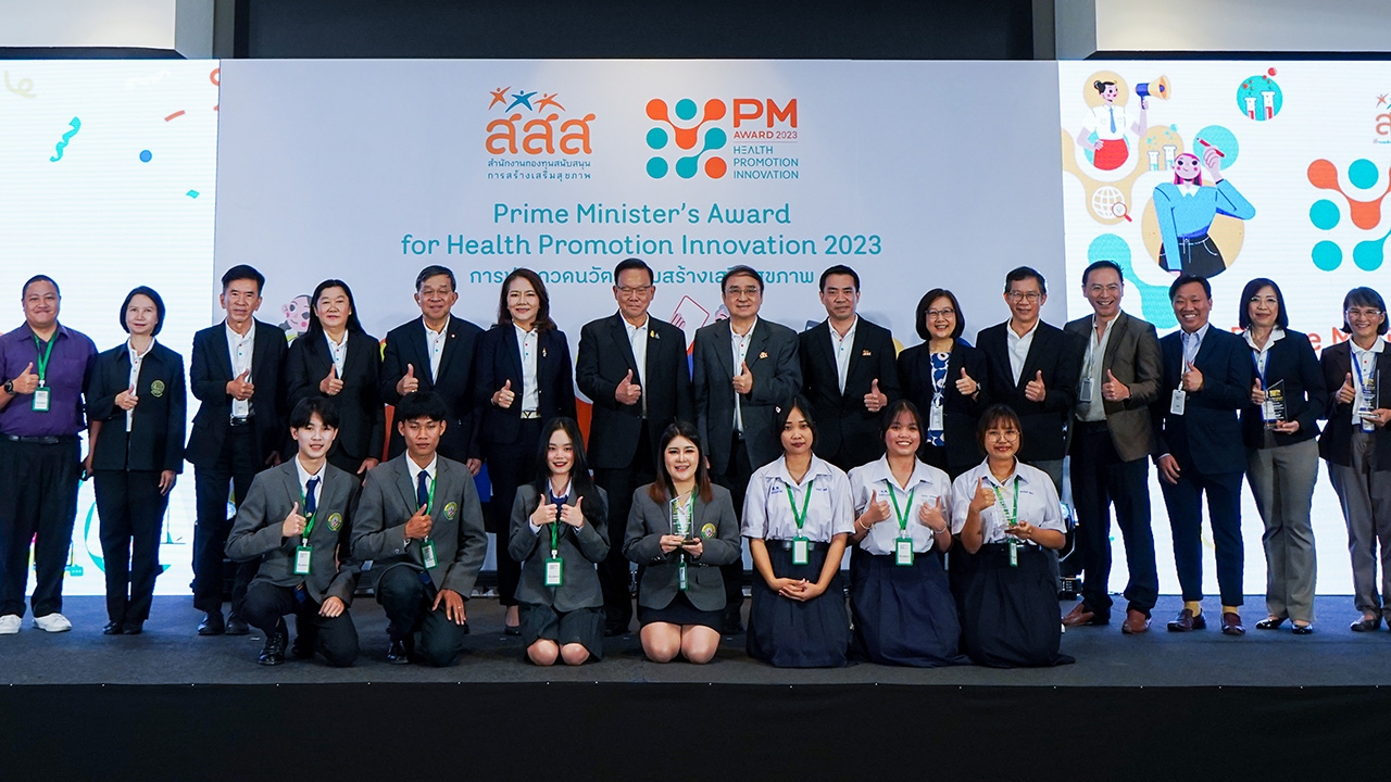 สสส. ชูนวัตกรรมรุ่นใหม่ หนุนผลงานประกวด สู่สังคมวงกว้าง ตอบโจทย์เสริมสร้างสุขภาวะ