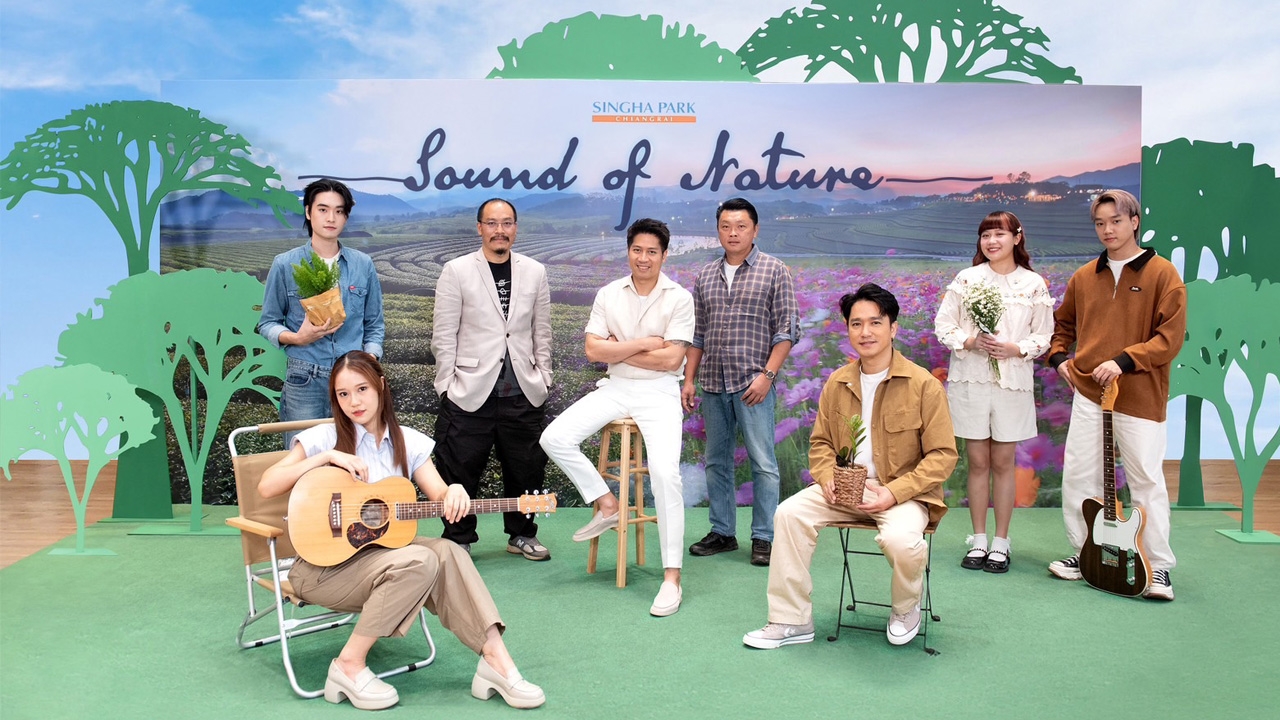 "สิงห์ปาร์ค เชียงราย" เปิดแคมเปญ "Sound of Nature" ชวนคนไทยให้ความสำคัญกับสิ่งแวดล้อม