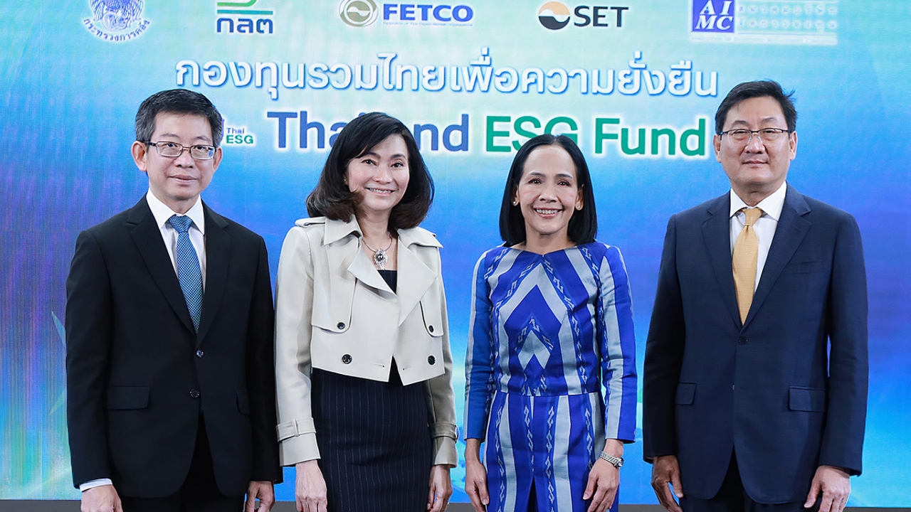 ปลดล็อก Thai ESG ถือ Investment Token ได้ในปีหน้า  ก.ล.ต. ย้ำไม่ใช่กองทุนพยุงตลาดหุ้น