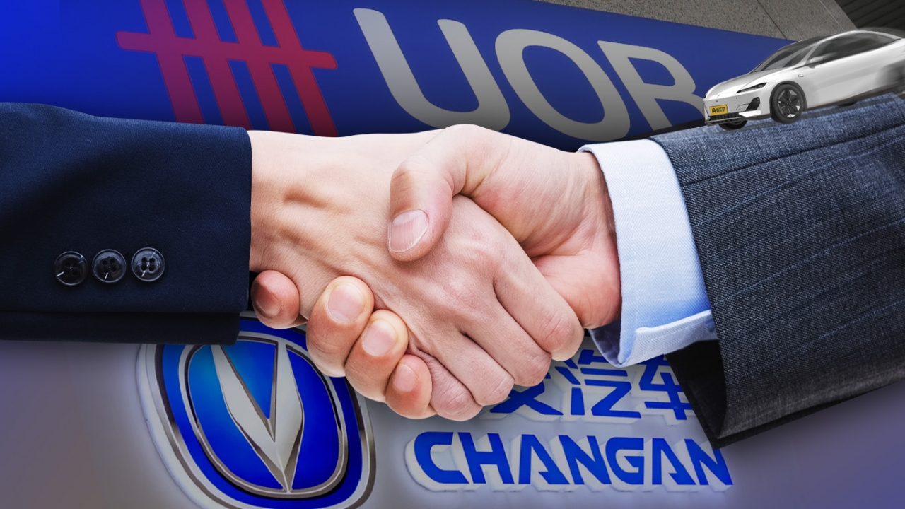 ธนาคารยูโอบี จับมือ “ฉางอาน” สนับสนุนทางการเงิน ยึดตลาดรถยนต์ไฟฟ้าอาเซียน