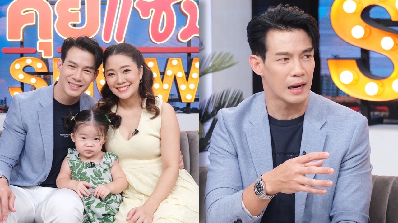 ณัฏฐ์ เทพหัสดิน เผยเหตุผล พาลูกเมียย้ายไปอยู่ต่างประเทศถาวร หลังเจอดราม่าหนัก