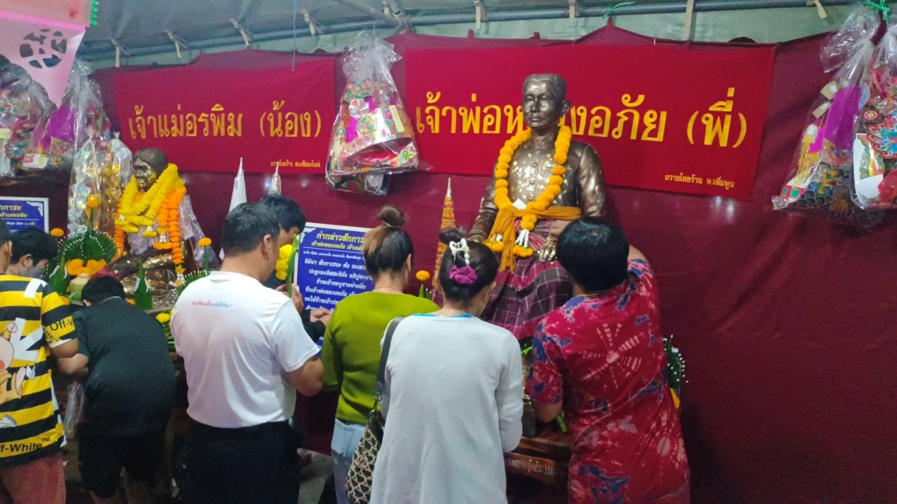 ชาวชัยภูมิร่วมงาน เจ้าพ่อหลวงอภัย-เจ้าแม่อรพิม ไม่ลืมส่องเลขหางประทัดลุ้นเฮง