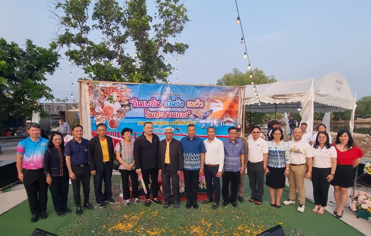 อบต.พันท้ายนรสิงห์ จัดงาน “กินเพลิน เดินชิว ชมวิว ริมสะพานแดง” กระตุ้นท่องเที่ยว