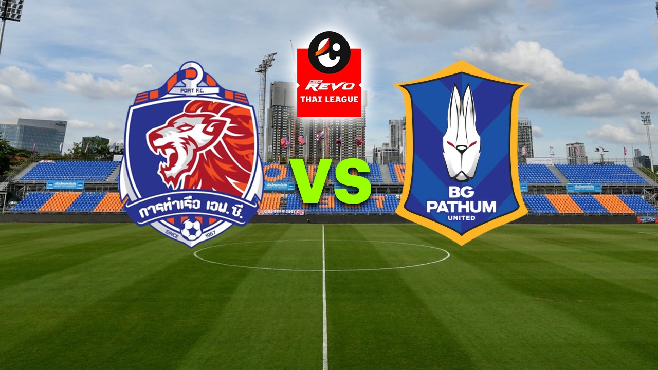 ศึกชิงจ่าฝูงชั่วคราวสุดเดือด ส่องสถิติ "การท่าเรือฯ" VS "บีจี ปทุมฯ" ยิงรวมกันถึง 54 ประตู