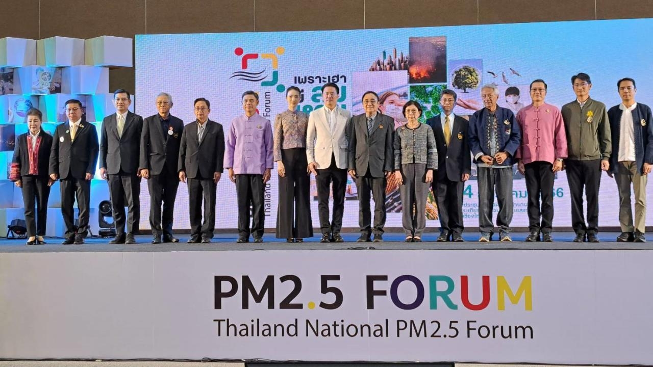 เปิดประชุม PM 2.5 ครั้งแรกของไทย สร้างเมืองอากาศสะอาด ดันนโยบายคุ้มครองจากฝุ่นพิษ