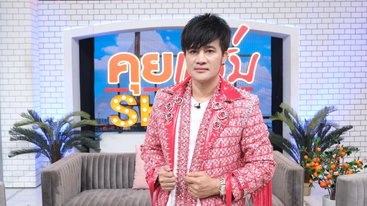 บอสโจ ยมนิล เปิดกฎเหล็กวงหมอลำสาวน้อยเพชรบ้านแพง ความจริงที่ต้องเลือก