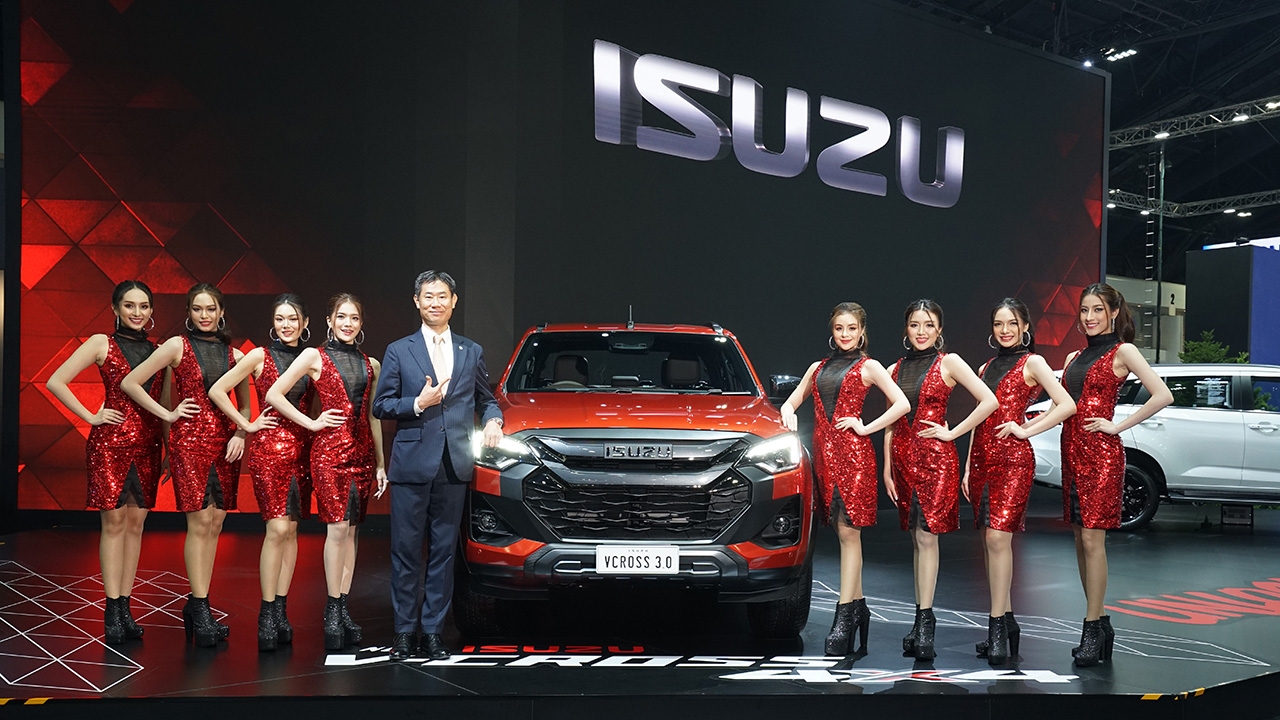 อีซูซุยกทัพจัดเต็มงานมอเตอร์เอ็กซ์โป 2023 พร้อมด้วย “ใหม่! อีซูซุ ดีแมคซ์” เหนือลิมิต...พิชิตโลก