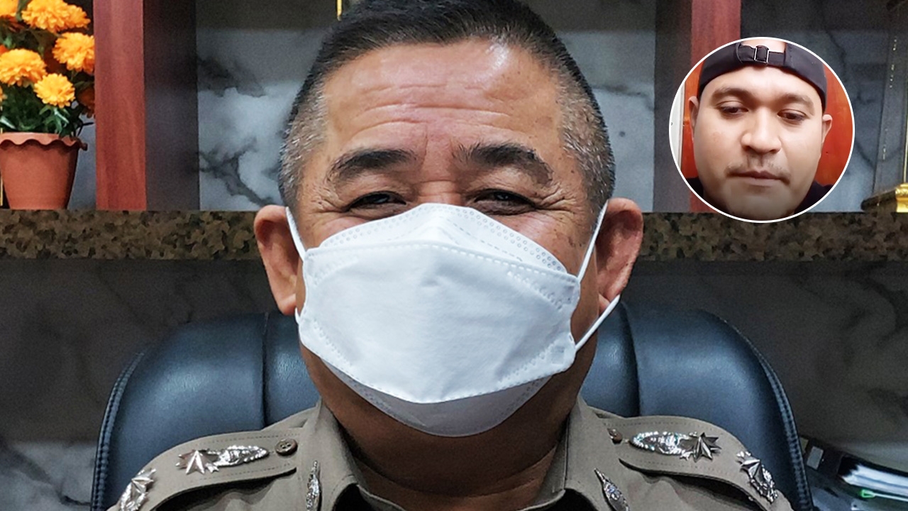 อดีตผู้การฯพัทลุง โดดป้อง พ.ต.ท.ชุดปราบยา มองคดี เสี่ยแป้ง หนีกรรมไม่พ้น