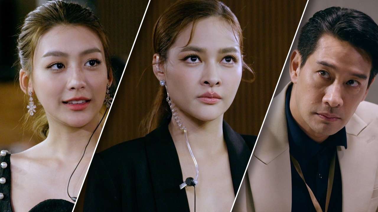 "VIP รักซ่อนชู้" 2 ตอนสุดท้าย ลุ้นบทสรุปสงครามรัก "ป้อง-ปุ๊กลุก-เพิร์ธ"