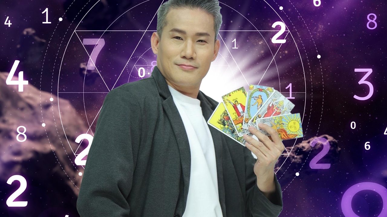 หวย 1 ธ.ค. อ.มงคล เปิดเลขเด็ด 3 ตัว 3 นักษัตรมีโอกาสร่ำรวย 