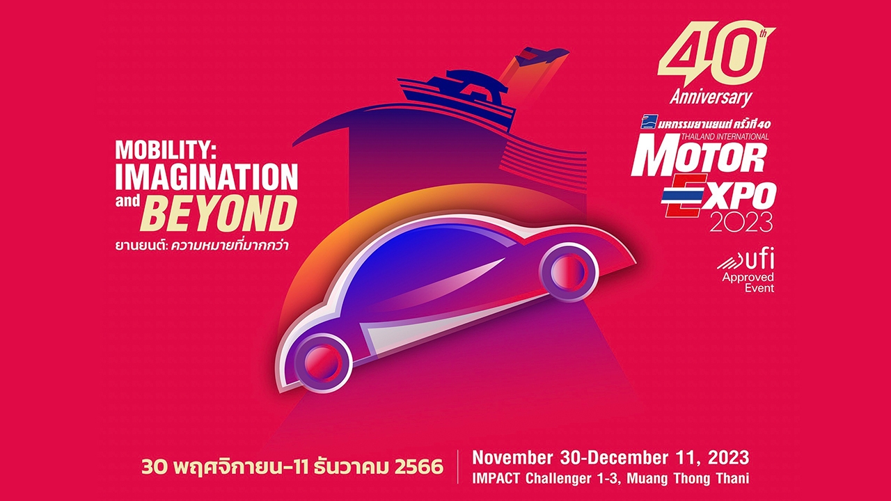 The 40th Motor Expo 2023: A Spectacular Showcase of Land, Sea, and Air ...