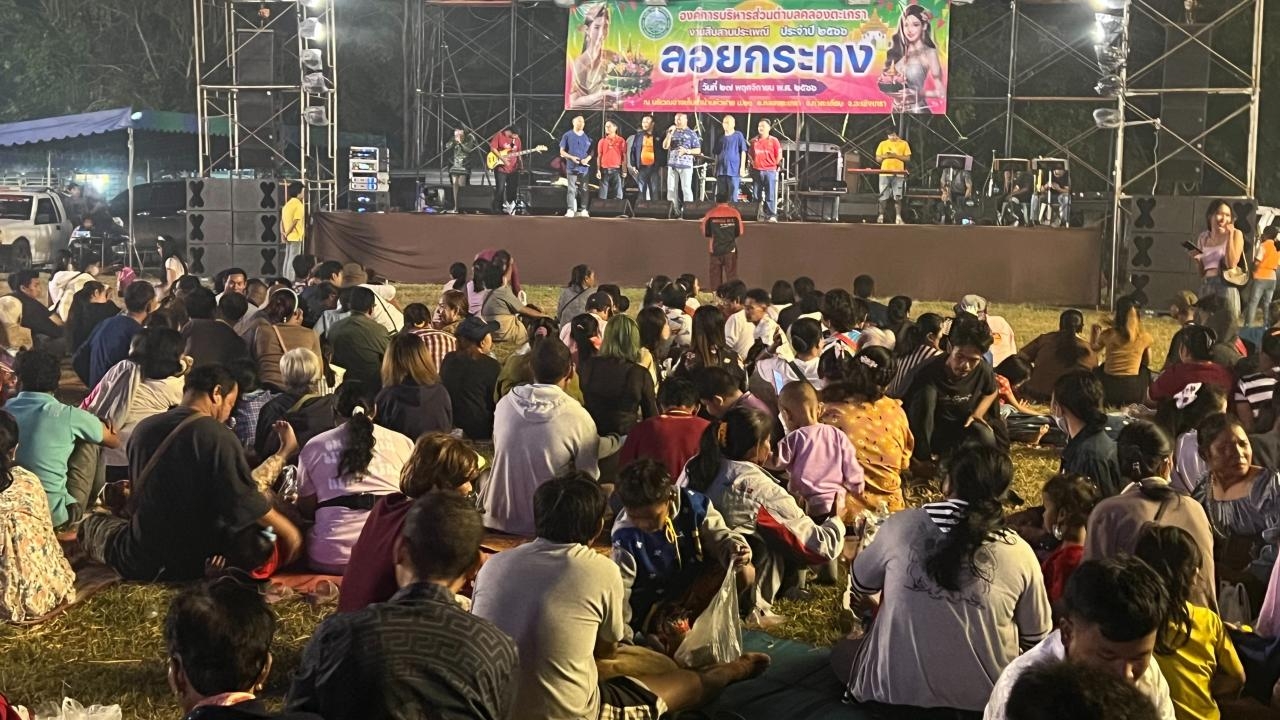 ชาวนาท่าตะเกียบผ่อนคลาย ไปร่วมงานลอยกระทงกว่า 3 พันคน หลังช้างป่าออกจากพื้นที่