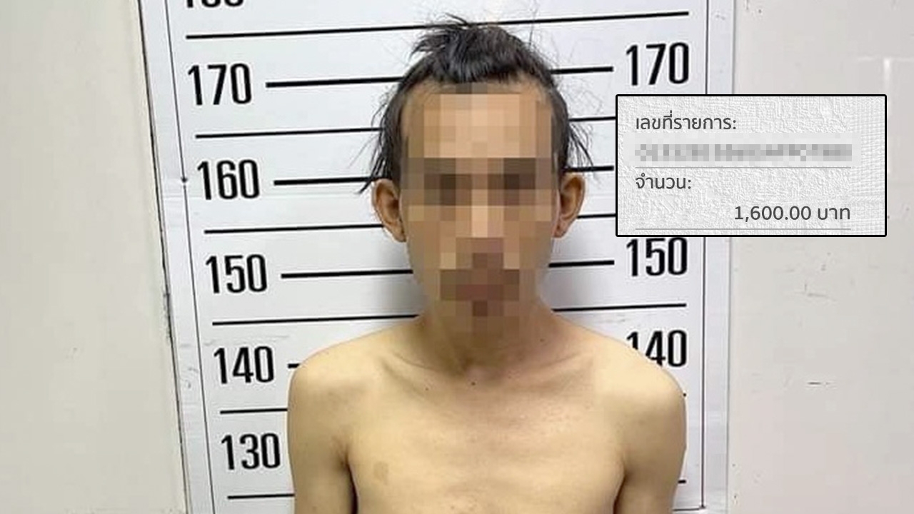 จับวินผี สายโขก เรียกค่าโดยสาร 1,600 งานพลุพัทยา แบ่งวินเจ้าถิ่นคนละครึ่ง