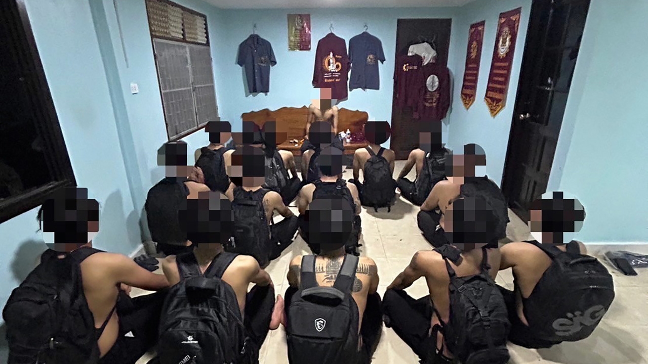 ตื่นรู้ปัญหาสังคม