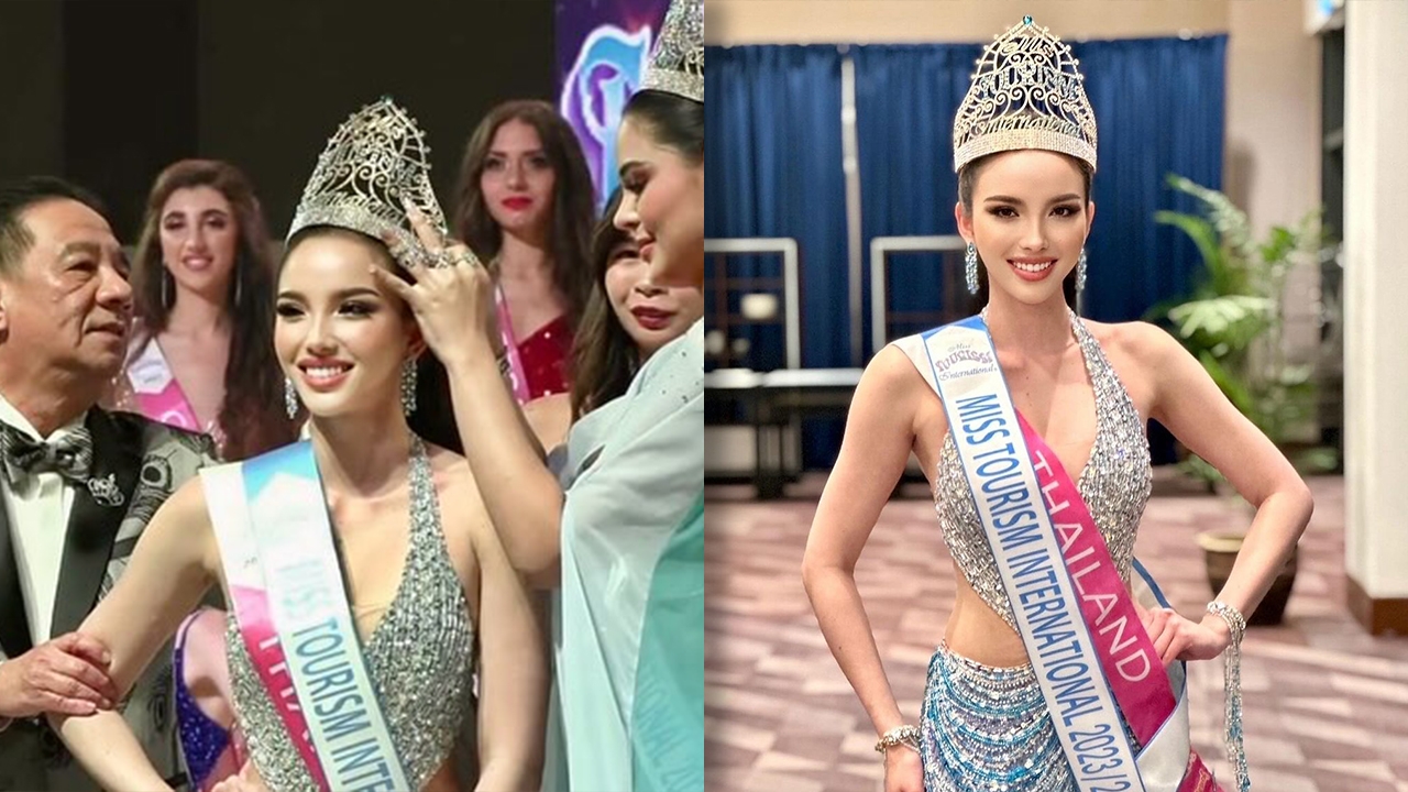 เทีย คว้า Miss Tourism International 2023 สร้างประวัติศาสตร์ ไทยมงลง 2 ปีซ้อน