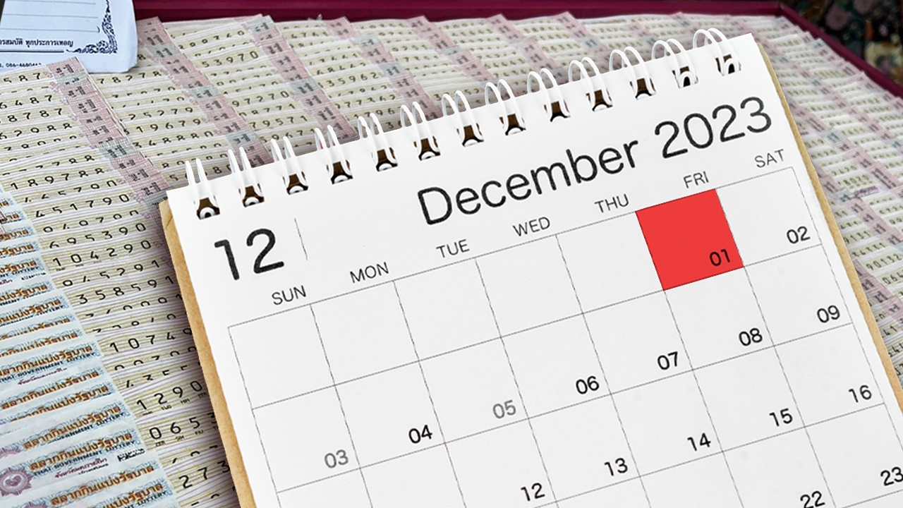 หวยงวดนี้ออกวันที่ 1 ธ.ค. นักเก็บสถิติได้ "เลขเด็ดงวดนี้" ลุ้นโชค 1/12/66