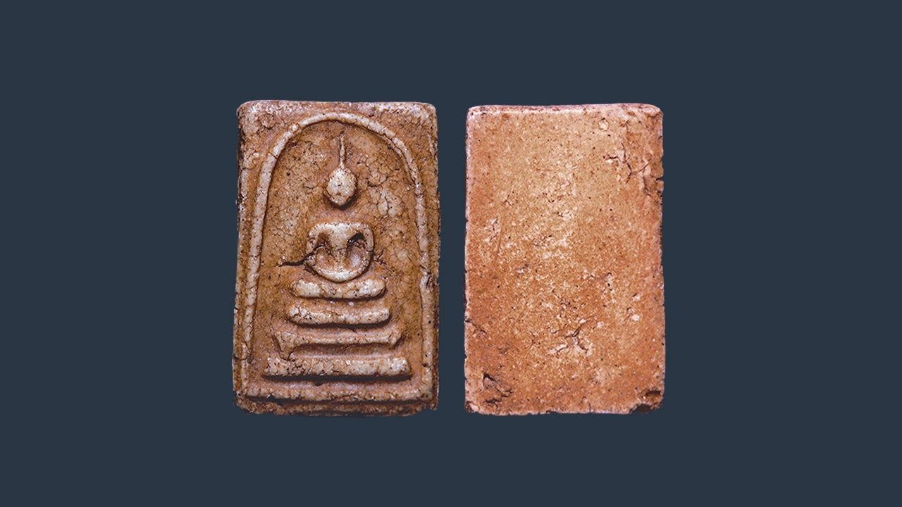 พระสมเด็จวัดระฆัง ทรงเจดีย์พิมพ์ย่อม?