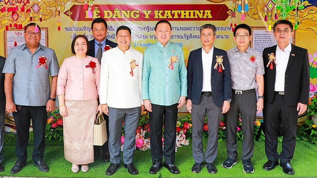 สนั่น อังอุบลกุล ประธานถวายผ้าพระกฐินพระราชทาน ประจำปี 2566