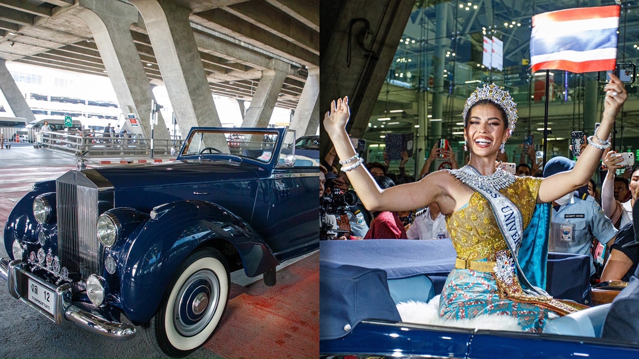 โค้งสุดท้าย เลขทะเบียนรถหรู ต้อนรับ "แอนโทเนีย" รอง 1 จักรวาล คอหวยส่องด่วน 