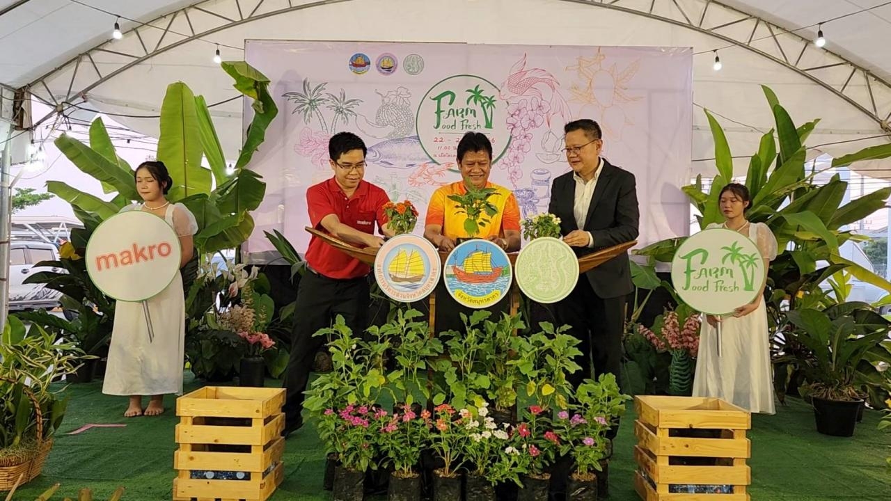 อบจ.สมุทรสาคร จัดงาน FARM FOOD FRESH สร้างรายได้สู่วิสาหกิจชุมชนและเกษตรกร