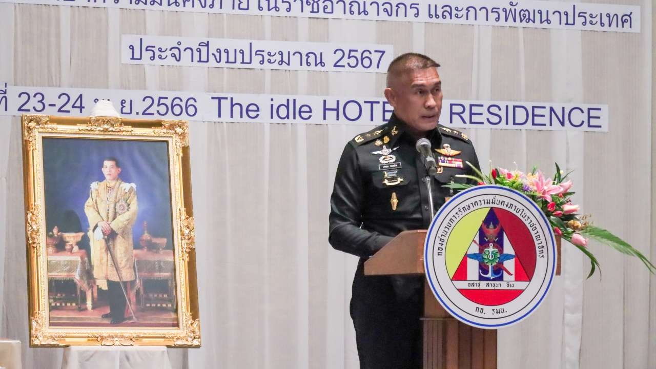 กอ.รมน. ทำแผนดูแลผู้หลบหนีเข้าเมือง และผู้โยกย้ายถิ่นฐานแบบไม่ปกติ