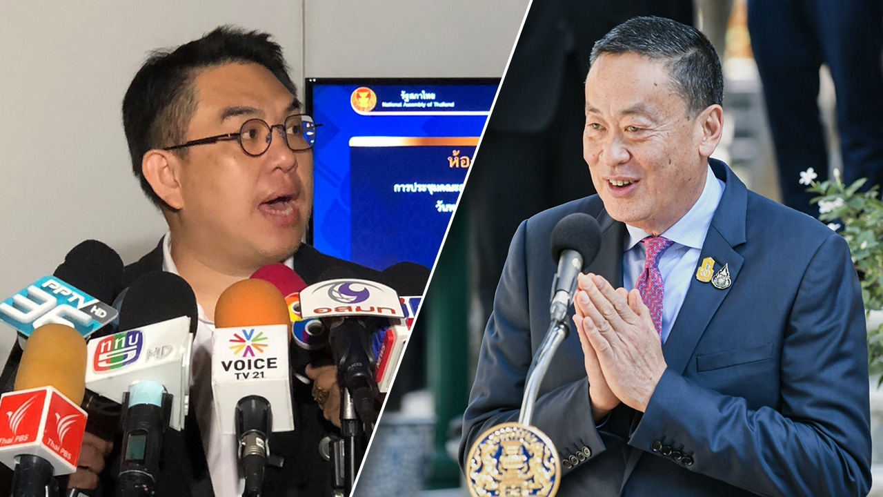 "วิโรจน์" เหน็บ นายกฯ "ตั๋วเพื่อไทย" อยากเอายาไปทาสีข้างให้ คงอักเสบ