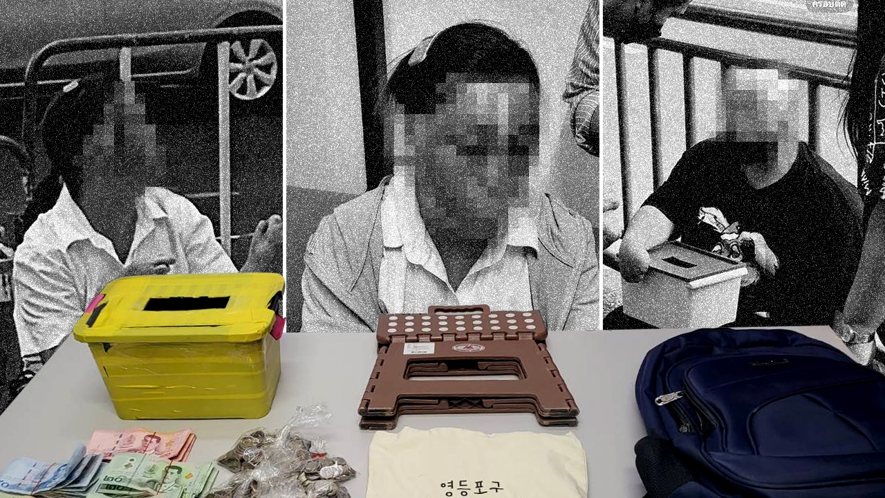 แก๊งขอทานจีนชุดนักเรียน รายได้วันละหมื่น พิรุธรอยแผลโยงค้ามนุษย์  