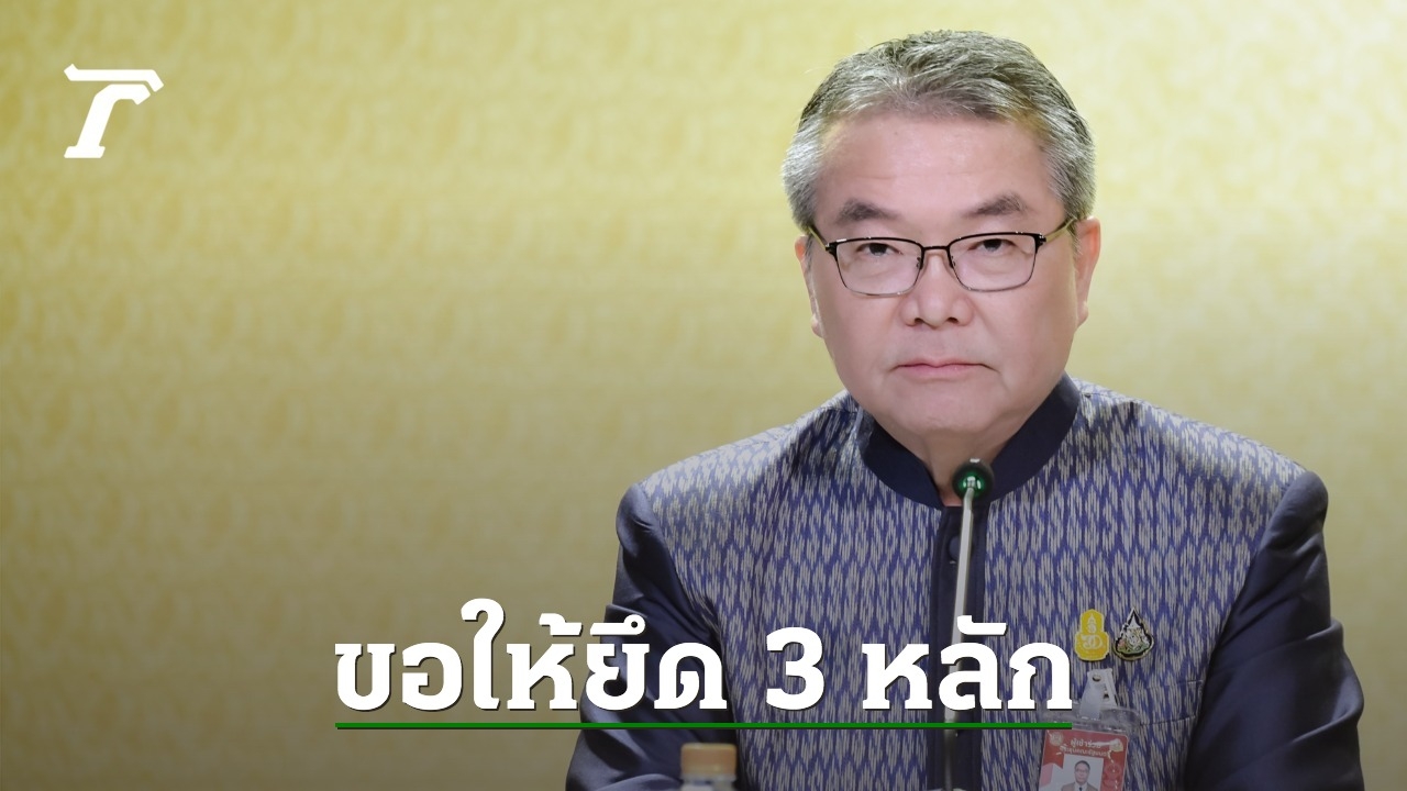 The government is concerned about Loi Krathong being safe, adhering to the principles of “don’t get drunk, don’t keep things, don’t leave children alone”.