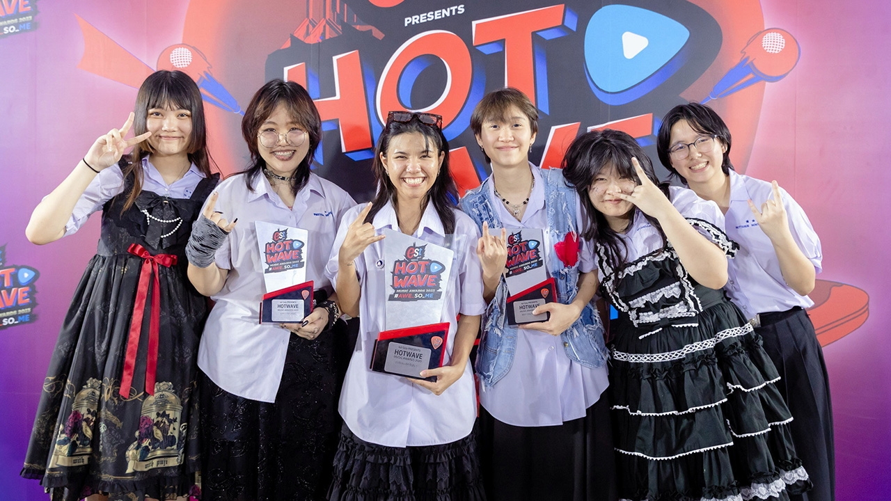 มันส์กระหึ่ม! "Have You Heard?" คว้าแชมป์ เวทีเดือด HOTWAVE MUSIC AWARDS 2023