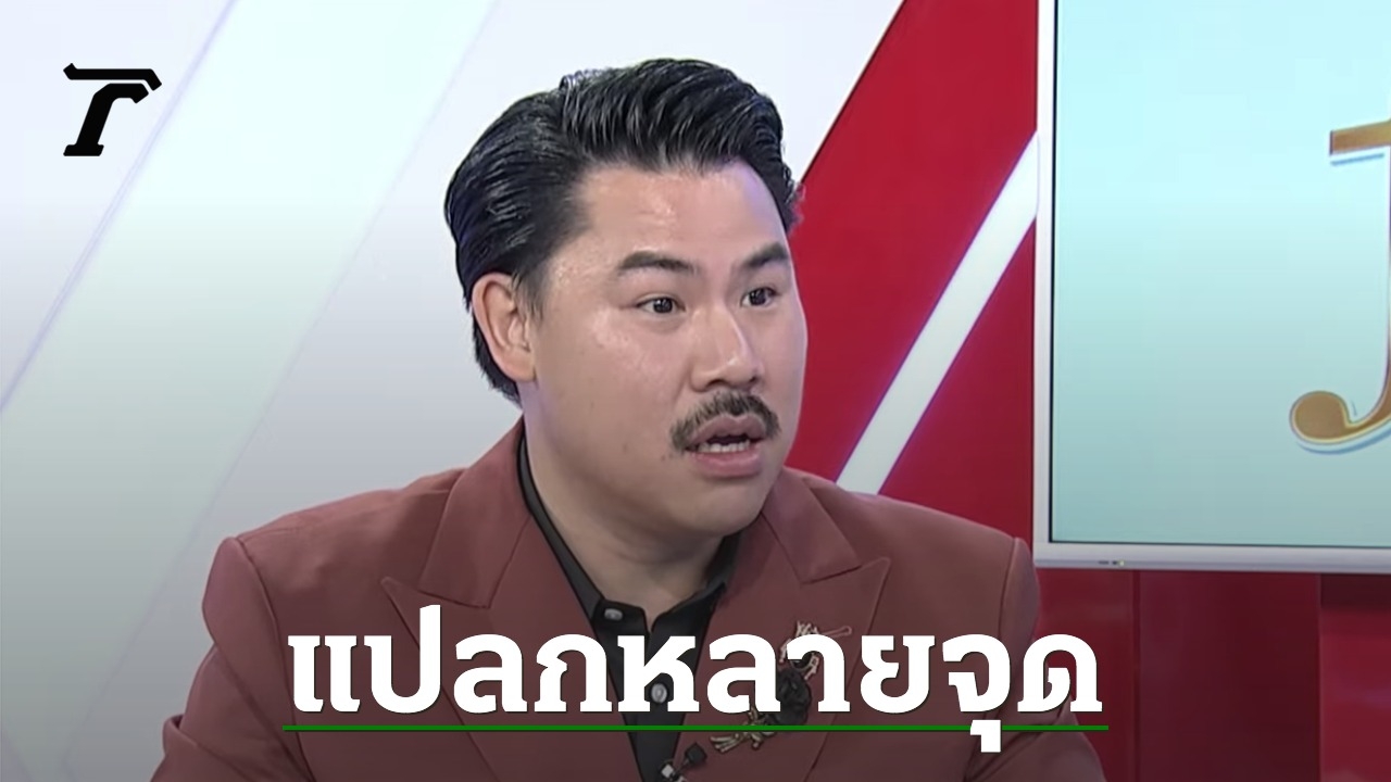 Revealing the “Chinese beggar gang” earning 10,000 baht per day  Found many suspicious points linked to human trafficking.