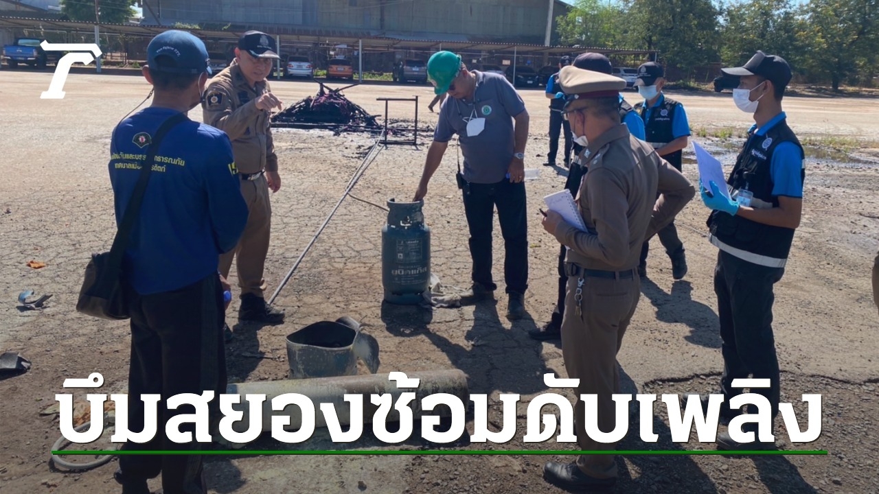 Tragic Death in Sugar Factory Gas Tank Explosion during Fire Drill