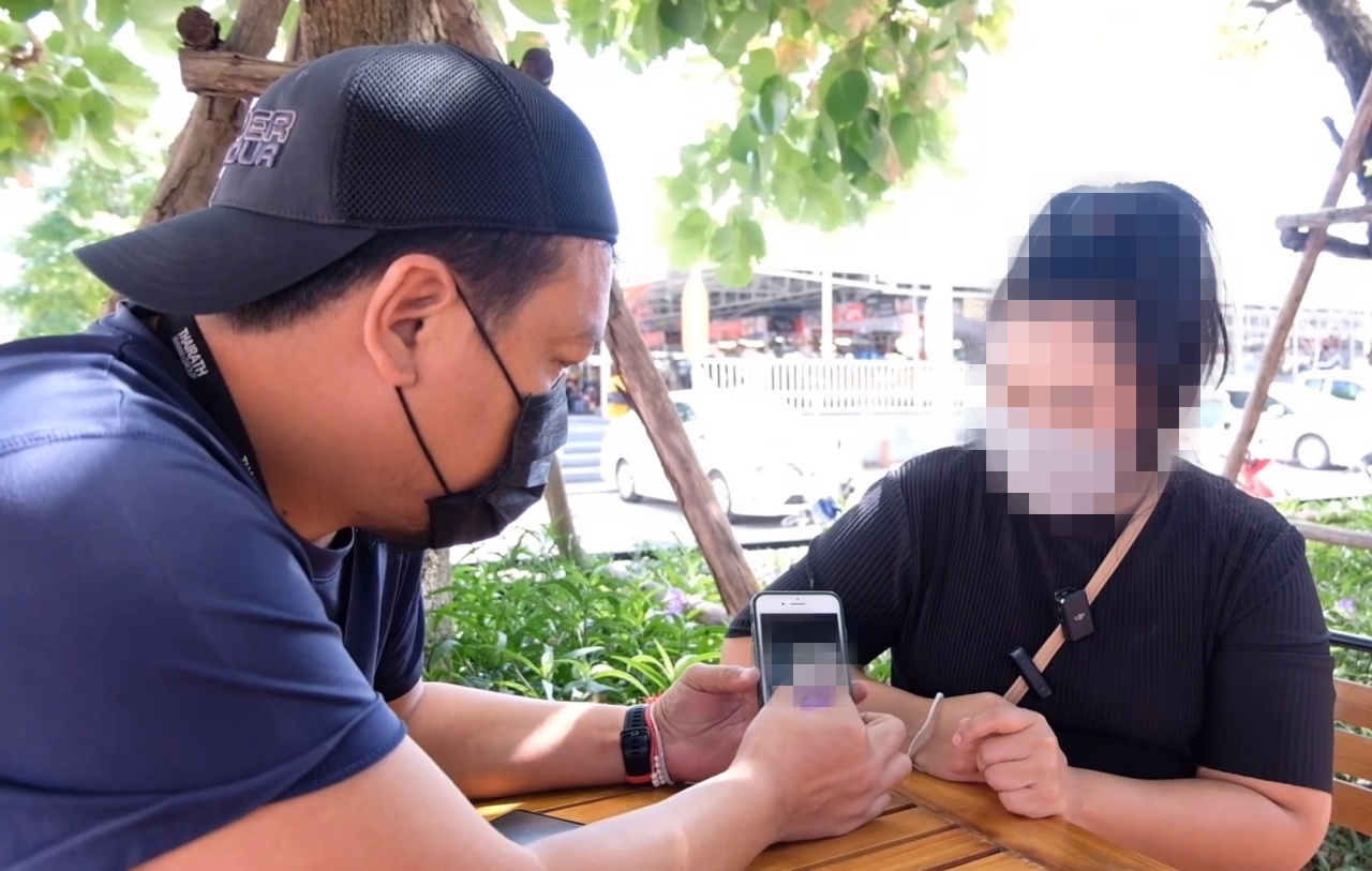 แม่ใจสลาย เห็นภาพลูกนอนร้องไห้ ถูกหลอกไปทำงานแก๊งคอลเซ็นเตอร์ ที่ประเทศเพื่อนบ้าน